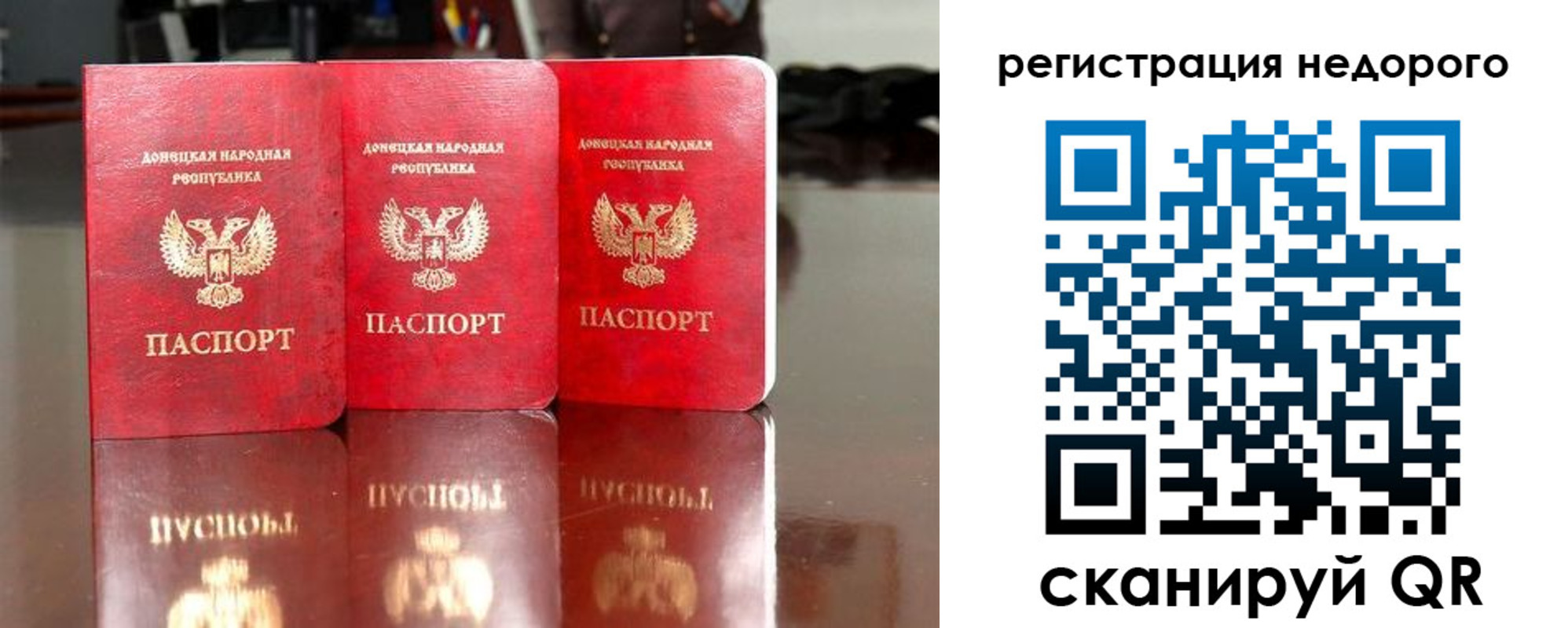 прописка поиск в Болотном